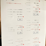 水炊き吟醸もつ鍋 由乃 - 