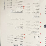 水炊き吟醸もつ鍋 由乃 - 