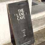 ザ レーン カフェ - 