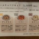 ロールキャベツ専門店 rolls - 