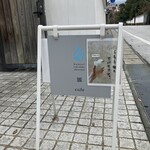 くもり時々アバロッツ - 