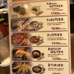 韓国酒場 コッキオ - 