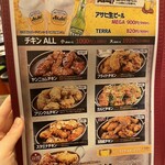 韓国酒場 コッキオ - 