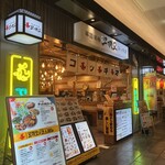 韓国酒場 コッキオ - 