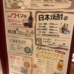 韓国酒場 コッキオ - 