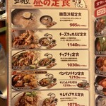 韓国酒場 コッキオ - 