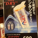 韓国酒場 コッキオ - 