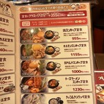 韓国酒場 コッキオ - 