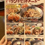 韓国酒場 コッキオ - 