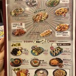 韓国酒場 コッキオ - 