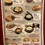 韓国酒場 コッキオ - 