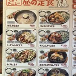 韓国酒場 コッキオ - 