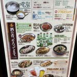 韓国酒場 コッキオ - 