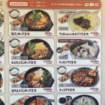 韓国酒場 コッキオ - 