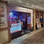 吾照里 - 外観