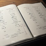 和牛とタン 焼肉 とみ - 