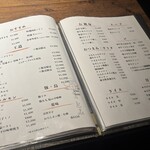 和牛とタン 焼肉 とみ - 