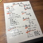 和牛とタン 焼肉 とみ - 