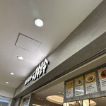 餃子百珍 一味玲玲 - 