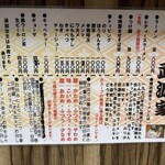 横浜家系らーめん 武源家 - 