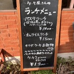 セレクト - 外観