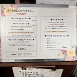 セレクト - メニュー