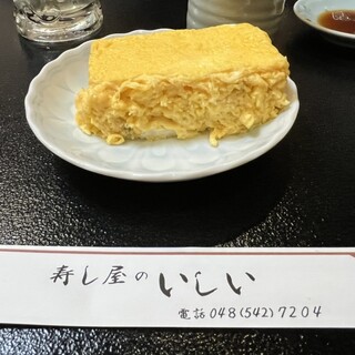 寿し屋のいしい_1