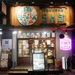 炭焼きと日本酒 らんぷ - 