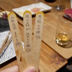 炭焼きと日本酒 らんぷ - 