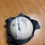 藤太郎 - 