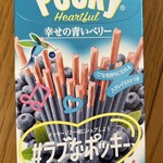 サミットストア - ポッキーハートフル 幸せの青いベリー(136kcal)