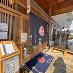 肉そば処 伍らい光 - 