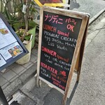 ナンディニ - 外看板