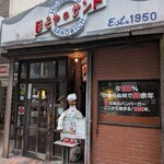 ほそやのサンド - 