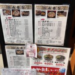 肉そば処 伍らい光 - 