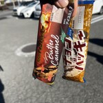 シャトレーゼ 富士河口湖店 - 