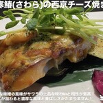 厚岸水産 かき小屋 - 