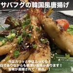 厚岸水産 かき小屋 - 