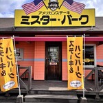 ミスター・バーク - 