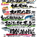 厚岸水産 かき小屋 - 