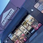 シャトレーゼ 富士河口湖店 - 