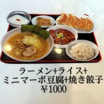 星宿飯店 - 