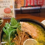 スモンさんのスープカレー - 