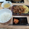 牛角焼肉食堂 つかしん店