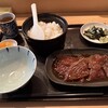 和食　笠　