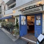 フレンチ パウンド ハウス 大和郷本店 - 