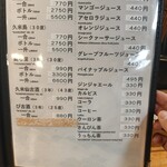 海鮮味処 亀吉 - 