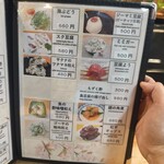 海鮮味処 亀吉 - 