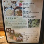 海鮮味処 亀吉 - 