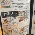 海鮮味処 亀吉 - 